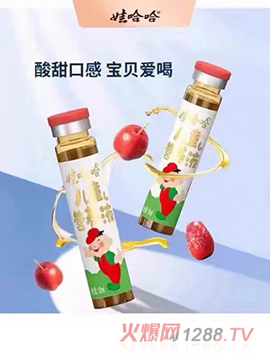 �޹�����ͯ�I(y��ng)�B(y��ng)Һ