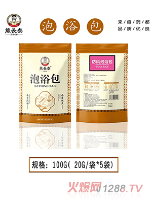 ���L(zh��ng)̩���L(f��ng)��ԡ��