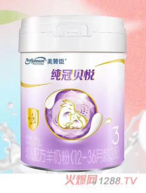 美贊臣純冠貝悅youe配方羊奶粉（12-36月齡，3段）