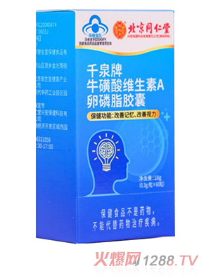 ����ͬ����ǧȪ��������S����A����֬�z��