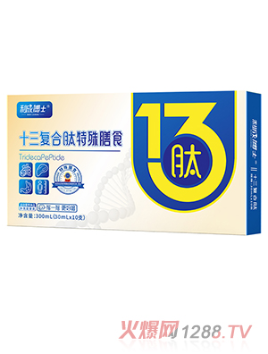 ���ɲ�ʿʮ���ͺ���������ʳ