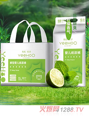 英氏樂(lè)享yinge紙尿褲 自然空間系列