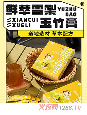 �p���r��ѩ�������