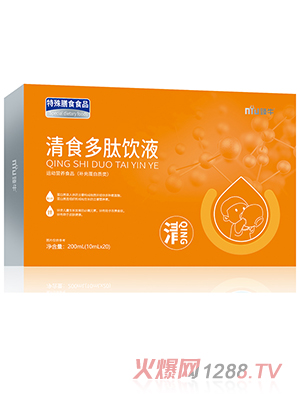 ��ţ��ʳ�����Һ