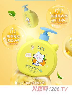 ࣇ�С؈��ͯ����ϴ�l(f��)��ԡ¶680ml