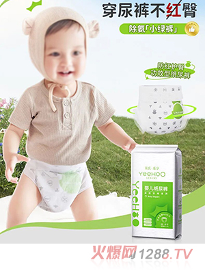 英氏·樂享yinge紙尿褲