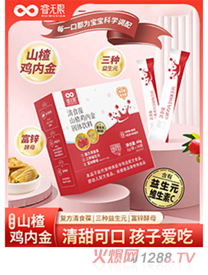 o����ʳ��ɽ��u��(n��i)����w���60g