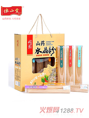 ��ɽ��ɽˎˮ����