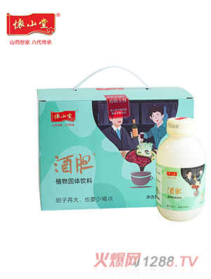 懷山堂酒膽植物固體飲料