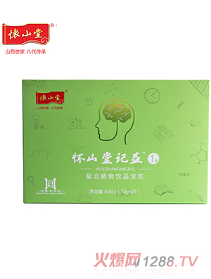 ��ɽ��ӛ��1̖(h��o)��(f��)��ֲ���Ʒ��{