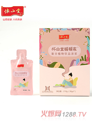 ��ɽ��ůů�ҏ�(f��)��ֲ���Ʒ��{