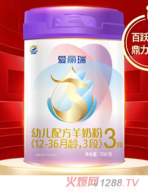 百躍愛麗瑞youe配方羊奶粉02