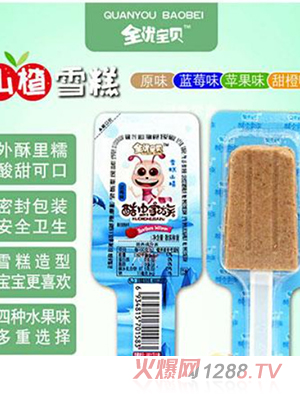 ȫ��(y��u)��ؐɽ�ѩ��