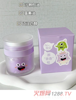 悅哺寶貝多效倍護(hù)精華霜