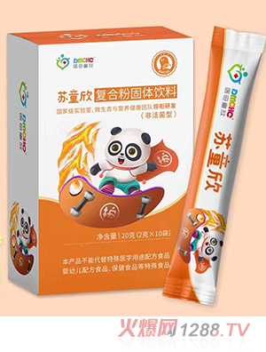 醫(yī)母童欣蘇童欣復(fù)合粉固體飲料（非活菌型）