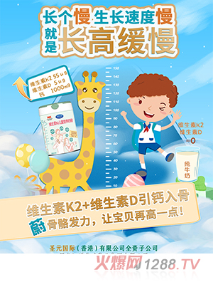 ε��(l��i)֮�ǾS����K2��ͯ�I(y��ng)�B(y��ng)�̷�