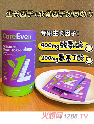 CareEven��ͯ���L(zh��ng)�