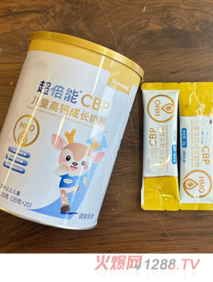 超倍能CBP兒童高鈣成長(zhǎng)奶粉