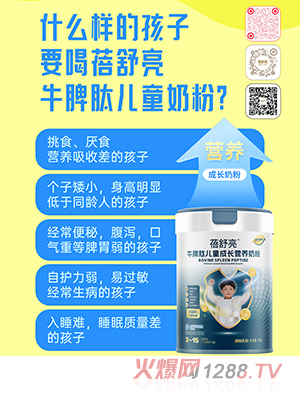 ������ţƢ�ă�ͯ���L�I�B(y��ng)�̷�