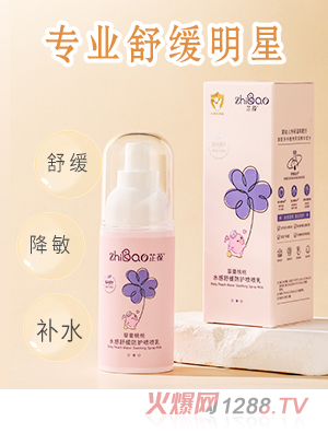 �����ͯ����ˮ���澏���o������