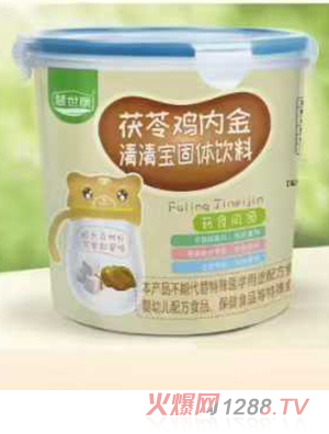 慧世康茯苓雞內(nèi)金清清寶固體飲料