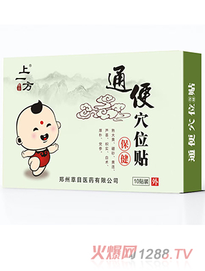 ��һ��ͨ��Ѩλ�N