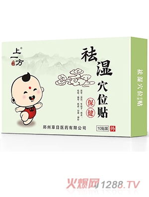 ��һ�����Ѩλ�N