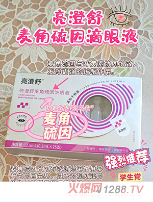 ��������������ϴ��Һ