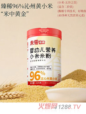 δ��ʳ�B(y��ng)���׃��I(y��ng)�B(y��ng)С���׷�