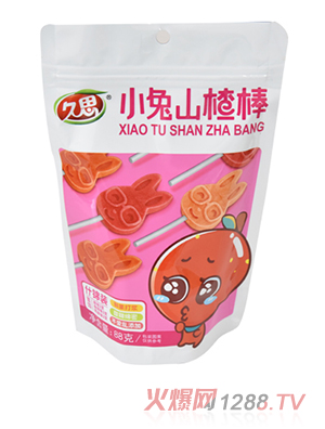 ��˼С��ɽ髰�