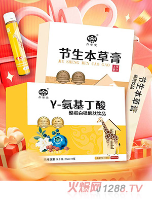 �̰��æ�-���������ҵ����������Ʒ