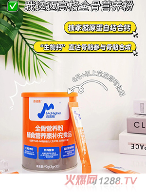 �˸���~�߸��E�ǠI�B(y��ng)���oʳ�I�B(y��ng)���a(b��)��ʳƷ