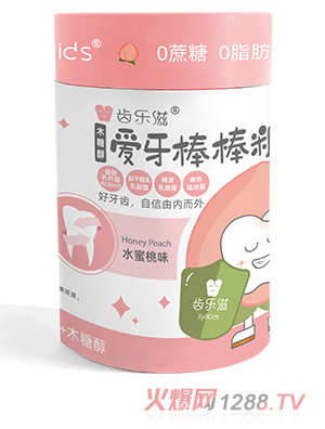 愛(ài)牙棒棒糖