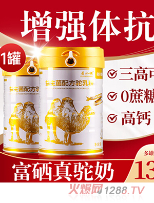 若小姐益生菌配方駝乳粉