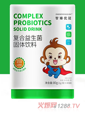 智臻優(yōu)冠復(fù)合益生菌固體飲料
