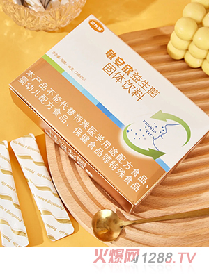 敏安欣益生菌固體飲料