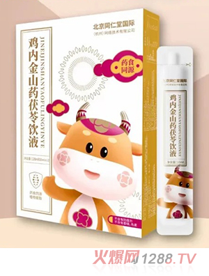 北京同仁堂國際雞內金山藥茯苓飲液