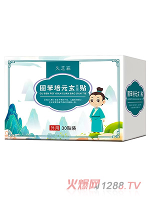 ��֥�ع̱���Ԫ���N