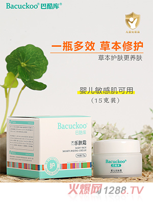 巴酷庫嬰兒樂膚霜15g