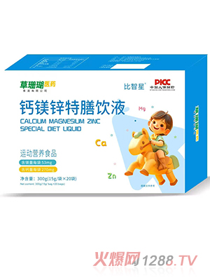 比智星鈣鎂鋅特膳飲液