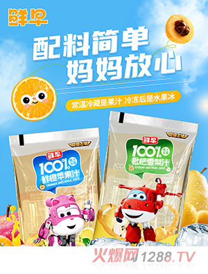 �r�糬���w�b100%��֭150g