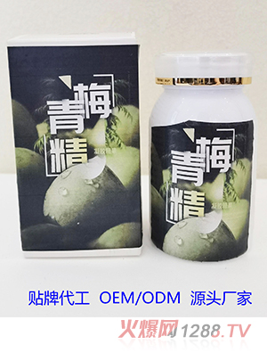 青梅精凝膠糖果