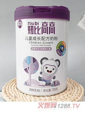 妞比高高兒童成長配方奶粉