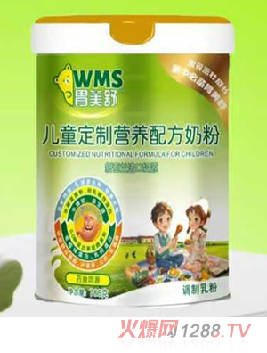 胃美舒兒童定制營養(yǎng)配方奶粉