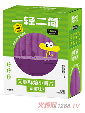 һ�p�����o���r��С��Ƭ������ζ��