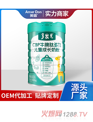 CBPţƢ�Ķ��ă�ͯ���L�̷�OEM/ODM���ӹ�