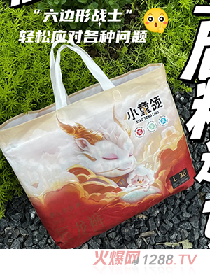 小童領(lǐng)辰龍嬰兒學步褲L