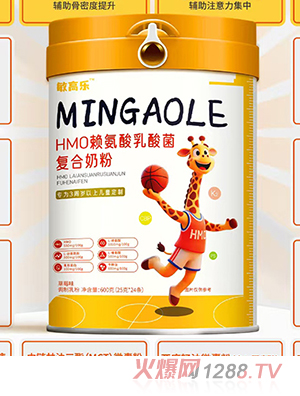 敏高樂(lè)HMO賴氨酸乳酸菌復(fù)合奶粉