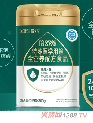 �w�Q�۱�����Ȼ�����t(y��)�W(xu��)��;ȫ�I�B(y��ng)�䷽ʳƷ