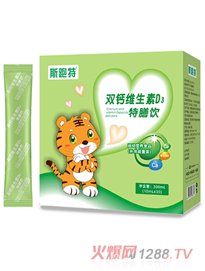 斯跑特雙鈣維生素D3特膳飲